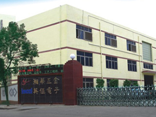 东莞市湘华五金科技有限公司